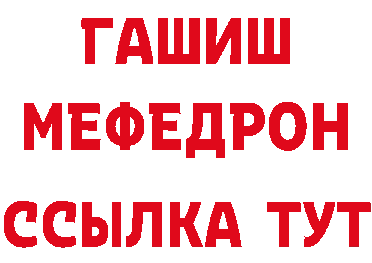 Где можно купить наркотики? это состав Лиски